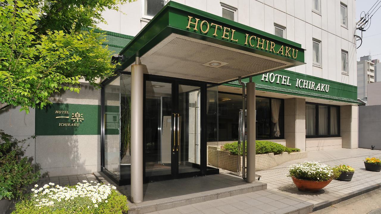 פוקואוקה Hotel Ichiraku מראה חיצוני תמונה