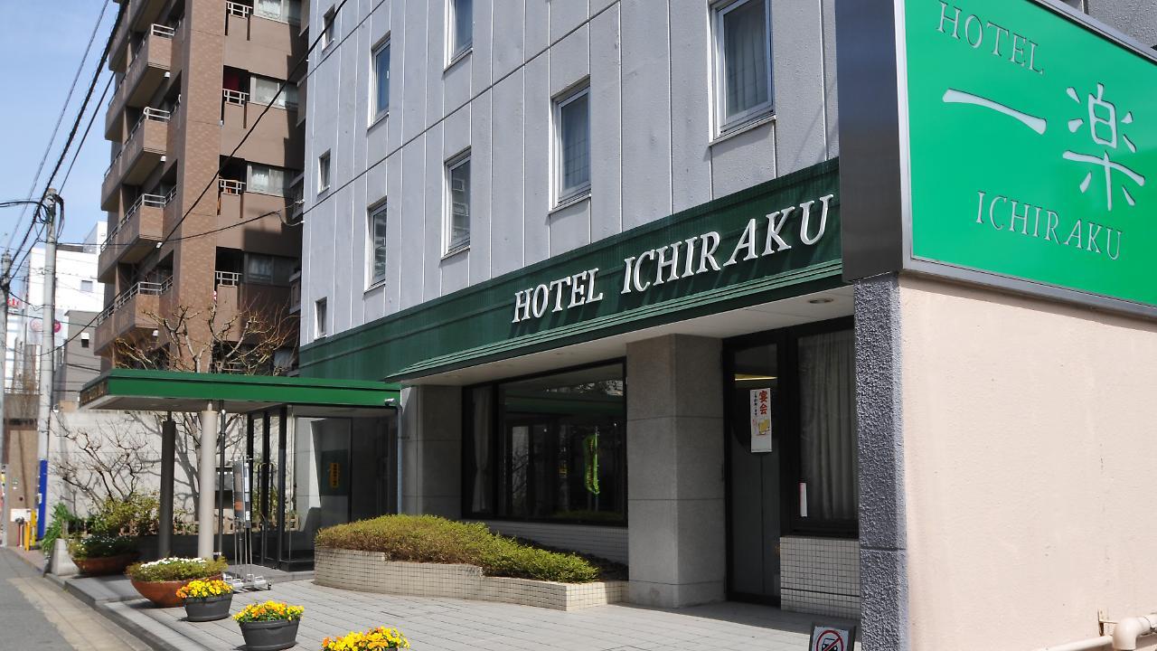 פוקואוקה Hotel Ichiraku מראה חיצוני תמונה
