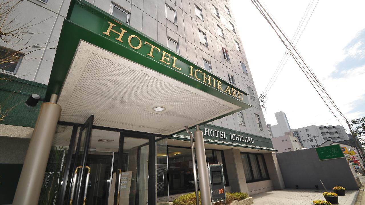 פוקואוקה Hotel Ichiraku מראה חיצוני תמונה